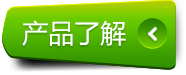 贴